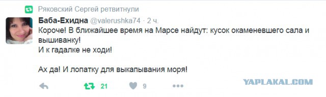 Смешные комментарии 20.03.2016