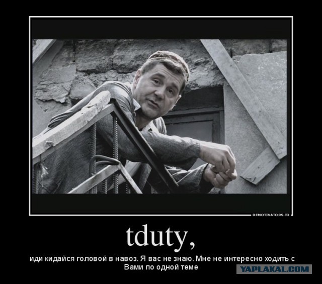 Эпическая битва за Пальмиру!