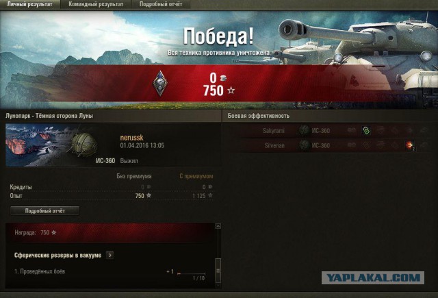 Wargaming 34