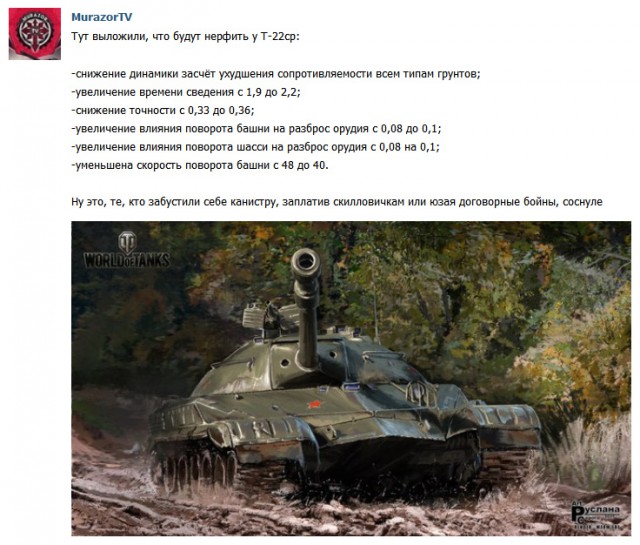 Wargaming 34