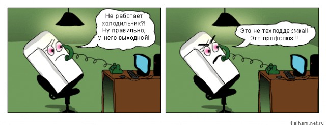 Истории в картинках. КОМИКСЫ
