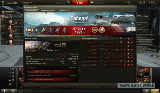 Wargaming 34