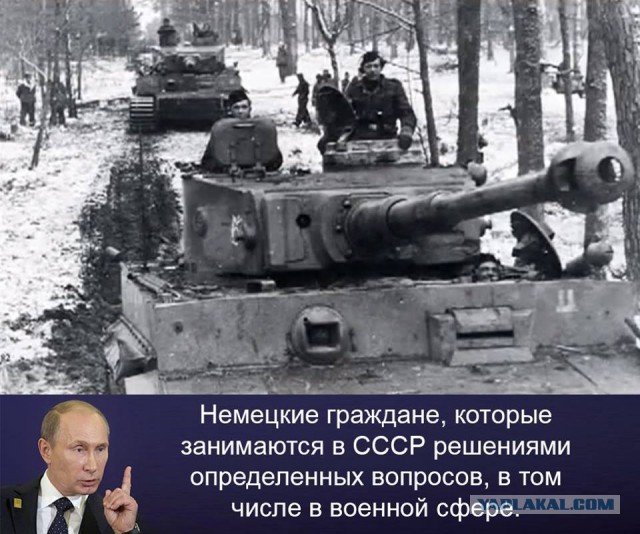 Танцы с фашистами: а телеканал «Россия» пойдет под суд?