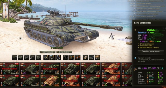 Wargaming 35