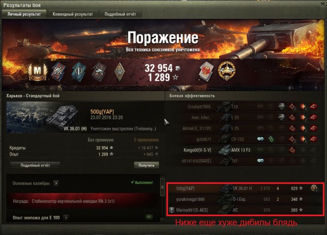 Wargaming 37