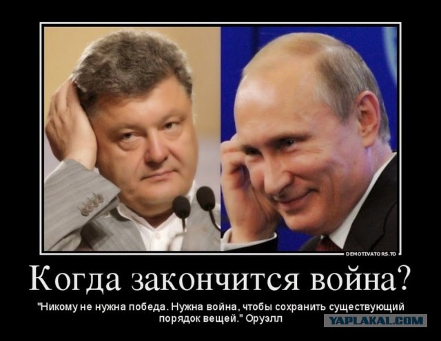 Президент России Владимир Путин о попытке диверсий в Крыму