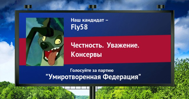 Стань кандидатом от ЯПа