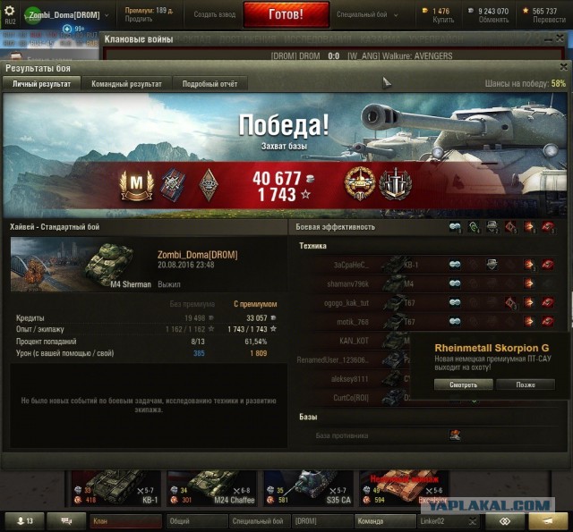 Wargaming 38