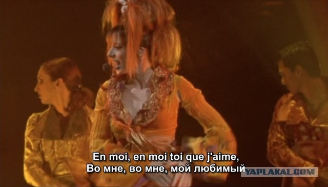 Mylene Farmer - фото со съёмок клипа Sans Contrefacon