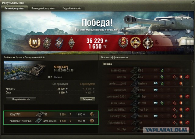 Wargaming 38