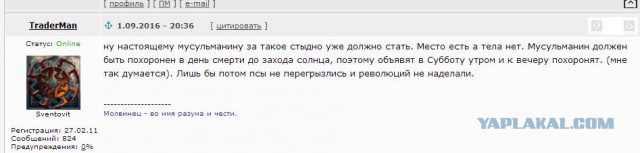 Ислам Каримов "официально" умер.