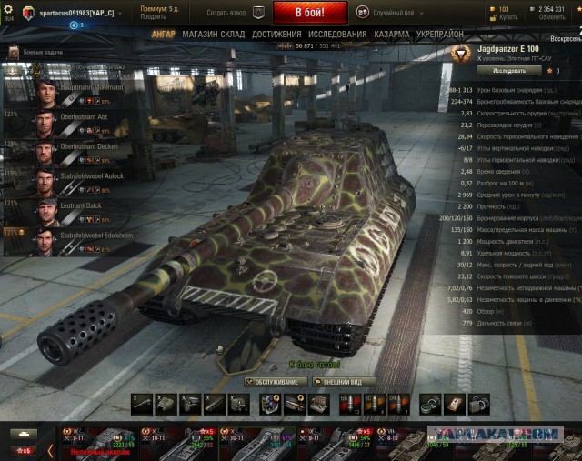 Wargaming 38