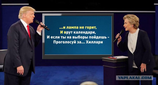 Юмор не для всех