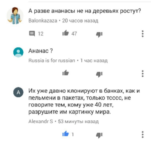Ужасы и приколы из соцсетей 18+