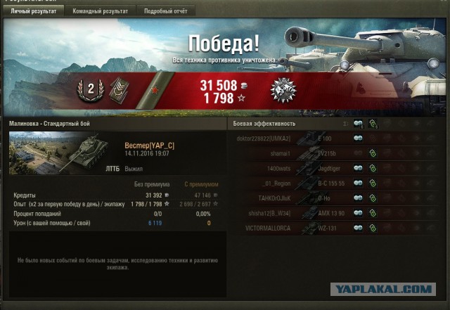 Wargaming 40