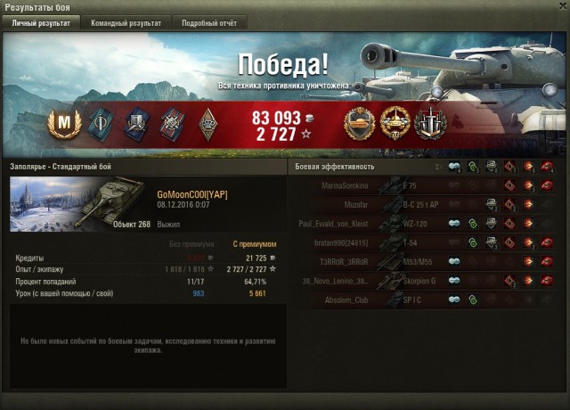 Wargaming 41