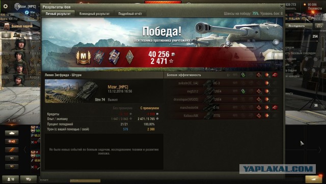 Wargaming 41