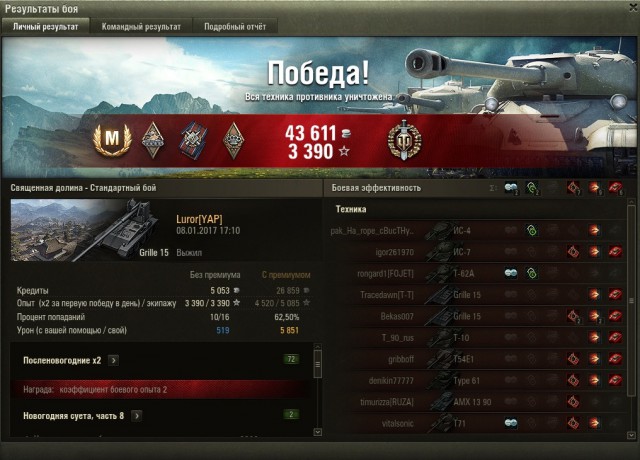 Wargaming 42