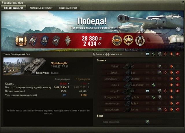 Wargaming 43