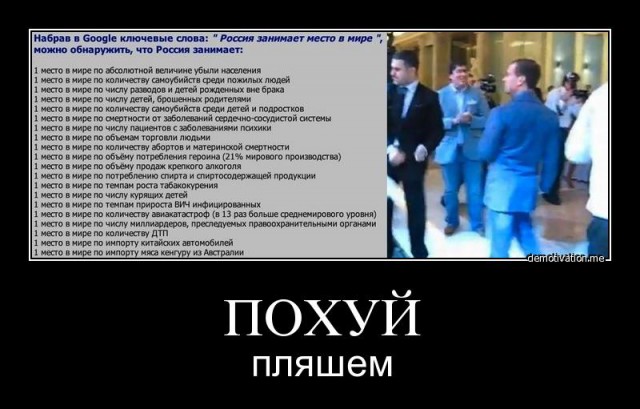 Повышение пенсионного возраста