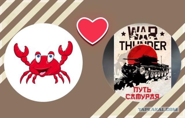 War Thunder