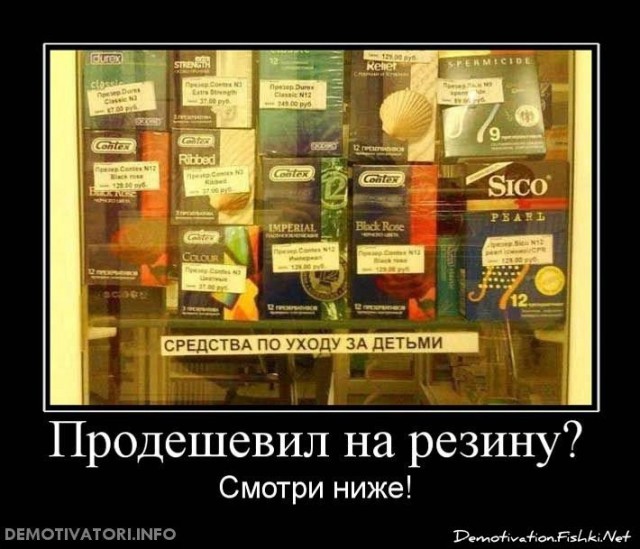 Просто картинки с сети