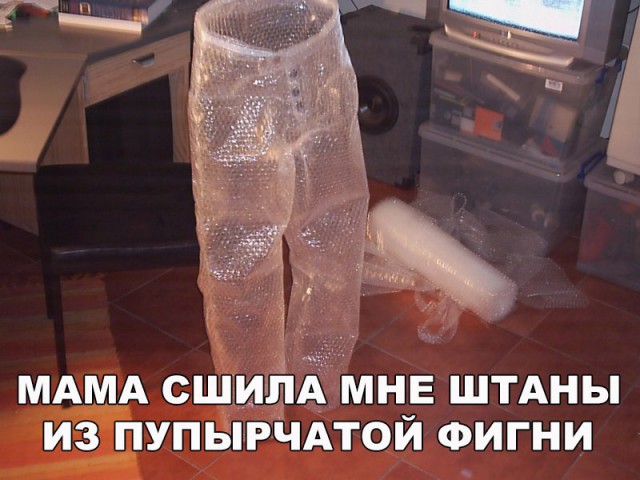 Подборка безудержного веселья