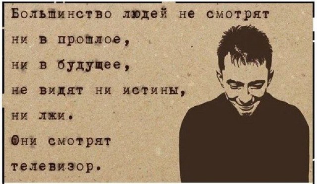 Михалков о новом поколении россиян, которые не смотрят ТВ: "Они не поймут, пока не получат дубинкой по голове или пулю в лоб"