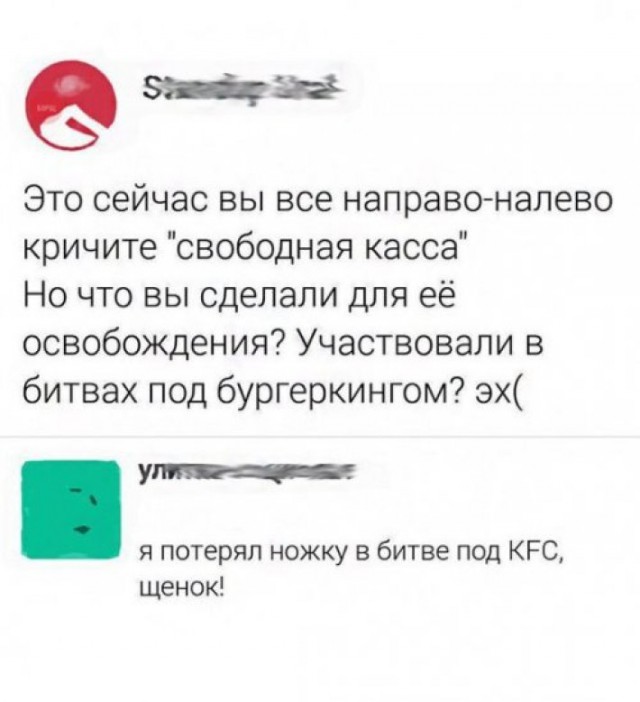 Смешные комментарии из социальных сетей 23.06.2017