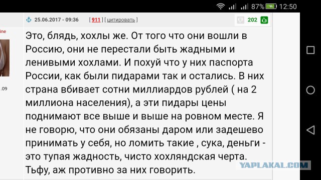 "Жадные крымчане сорвали курортный сезон"