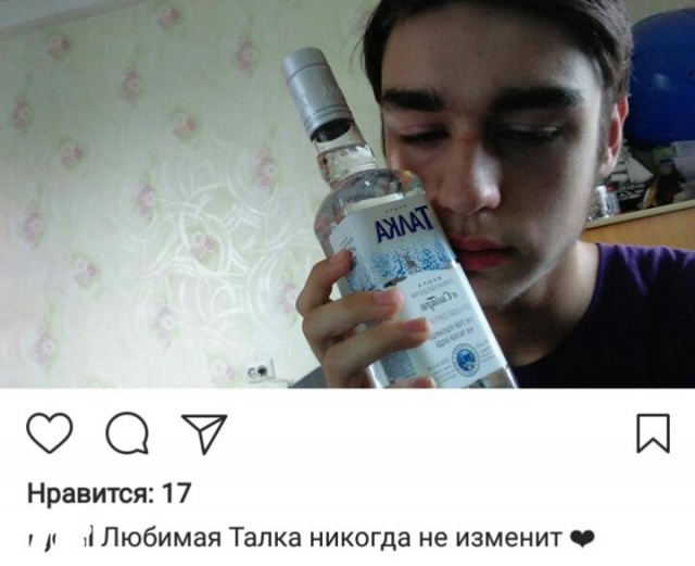 Трешак и вакханалия из соц. сетей (9)