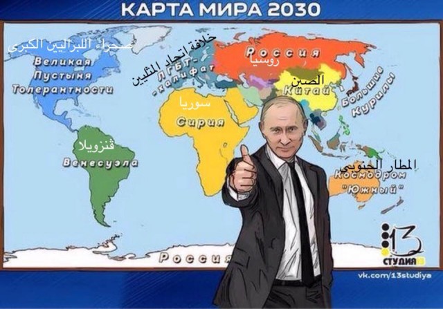 Уродливая, нищая и варварская Европа