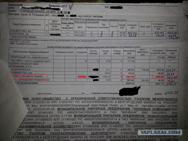 И снова о ЖКХ: Белгородская область, "ремонт" теплотрассы.