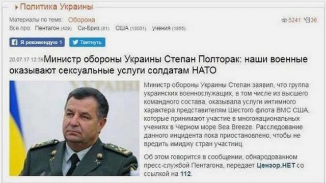 Туристы c Украины пожаловались на правила отдыха в Крыму