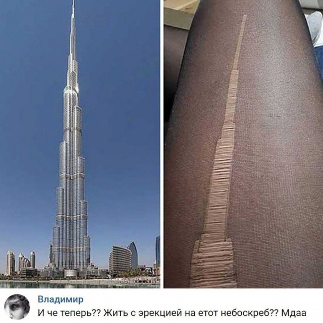 Подборка интересных и веселых картинок