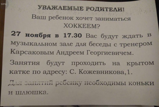 Смешные комментарии из социальных сетей 17.11.2017