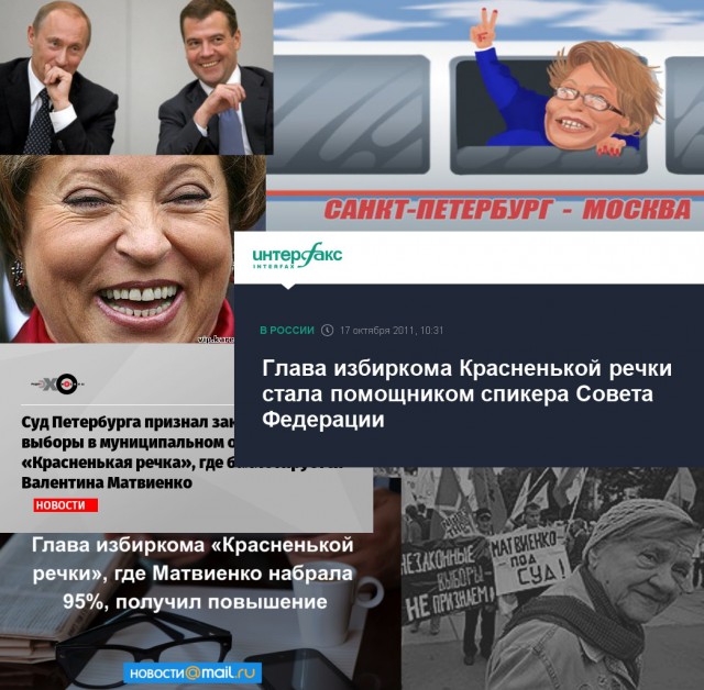 Совет Федерации разрешил вывозить культурные ценности за рубеж