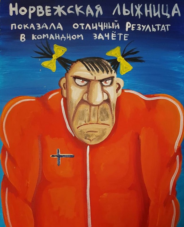 Первая победа на Олимпиаде"Инвалидов"