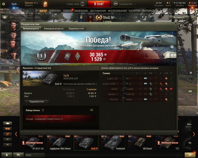 Wargaming 53