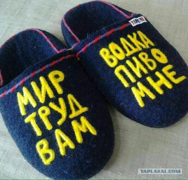 Алко юмор 2.0