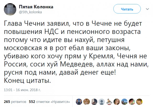 В России начались митинги против повышения пенсионного возраста 