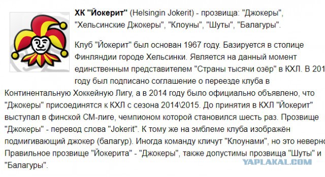 Беседы о футболе, спорте, хобби. 2