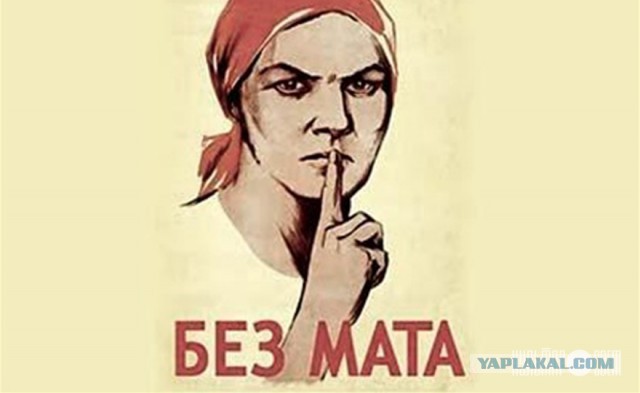 "Как быстро стать русофобом"