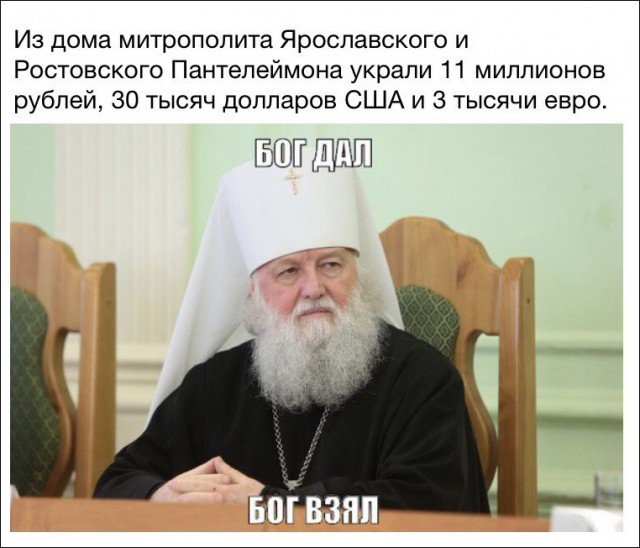 В Перми пьяный священник украл сумку и угнал автомобиль