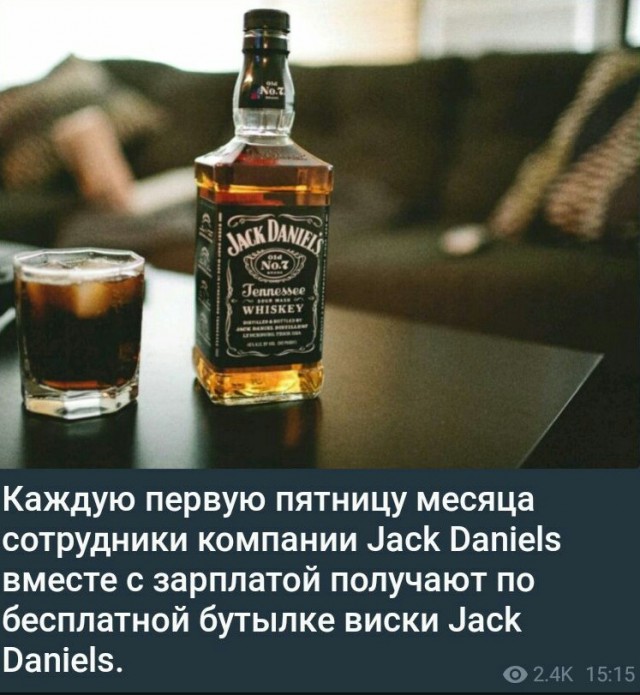 Алкопост на вечер этой пятницы