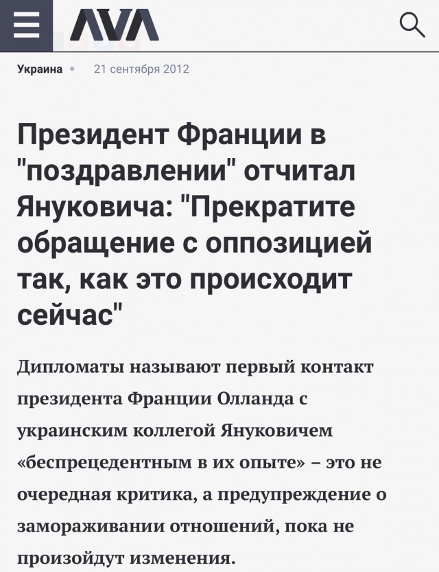 Макрон ввел чрезвычайное положение после протестов «желтых жилетов»