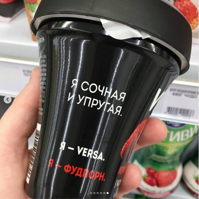 Мужу: "Что это было?!"