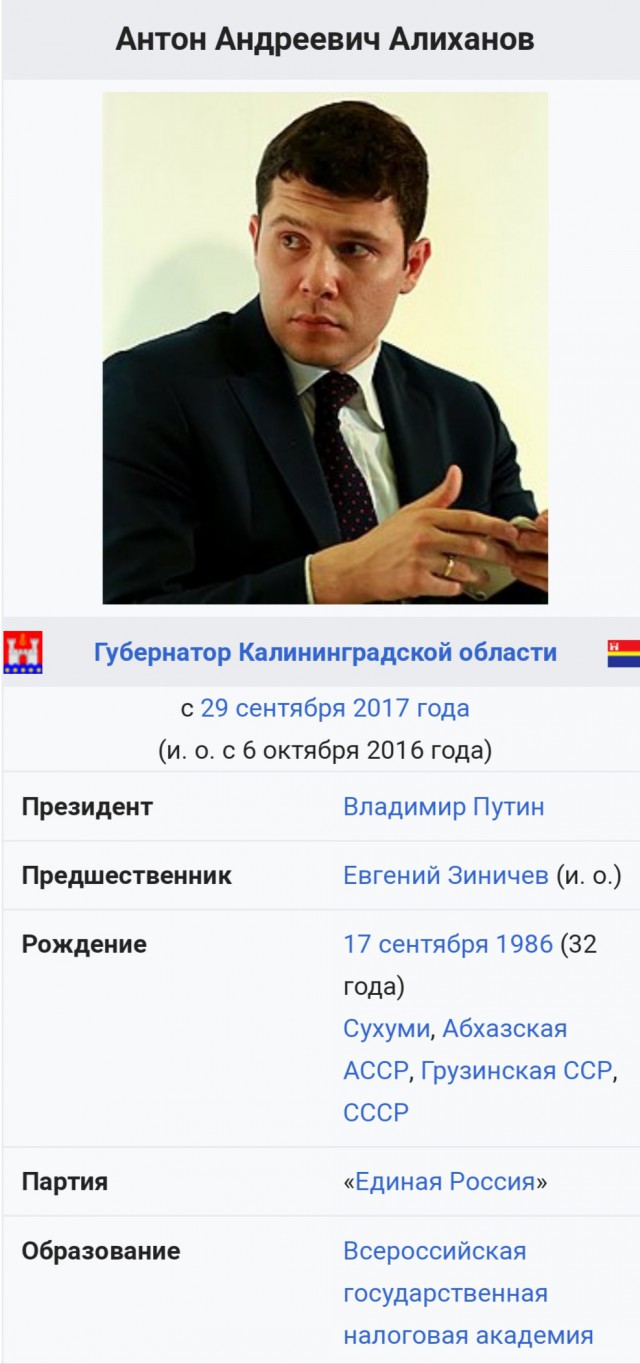 Алиханов об уплате налогов: если вы не попадаете в детский сад — это ваша проблема