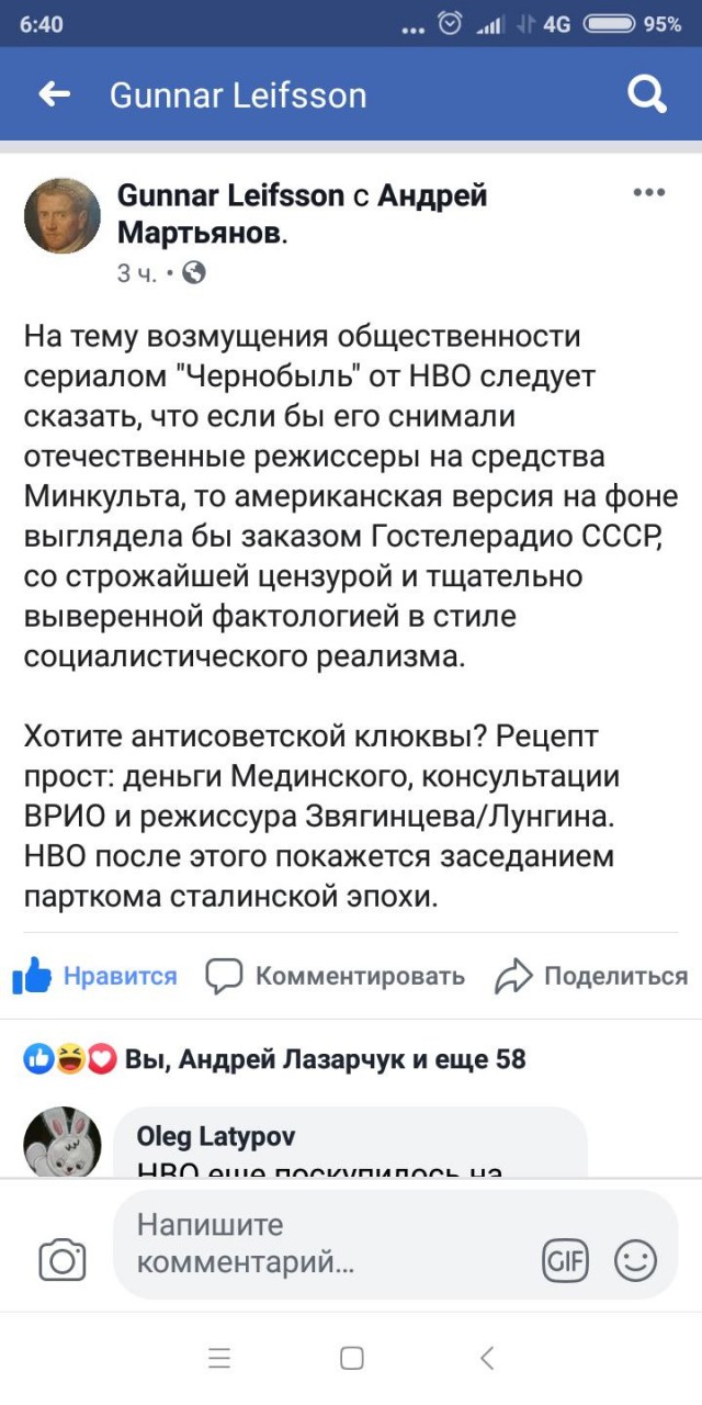 "Не, ну они же сняли!" В Курчатове пройдет кастинг к фильму про Чернобыль