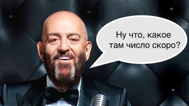 Внимание! Будьте осторожны!